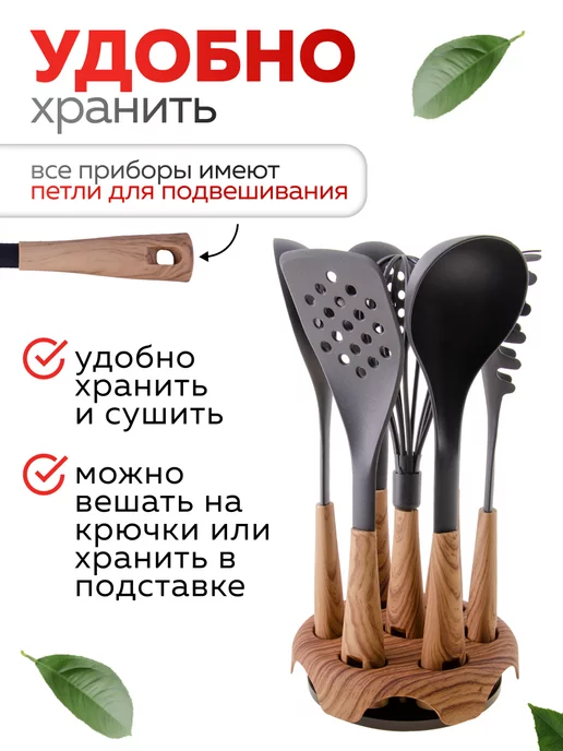 Набор кухонных принадлежностей с подставкой - фото 9
