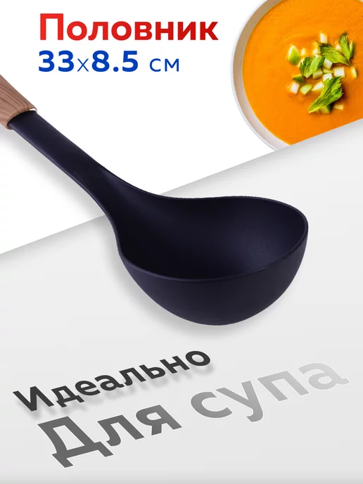 Набор кухонных принадлежностей с подставкой - фото 14