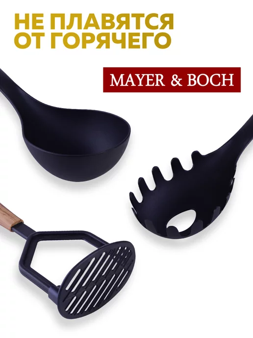 Набор кухонных принадлежностей с подставкой - фото 17