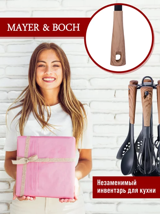 Набор кухонных принадлежностей с подставкой - фото 20