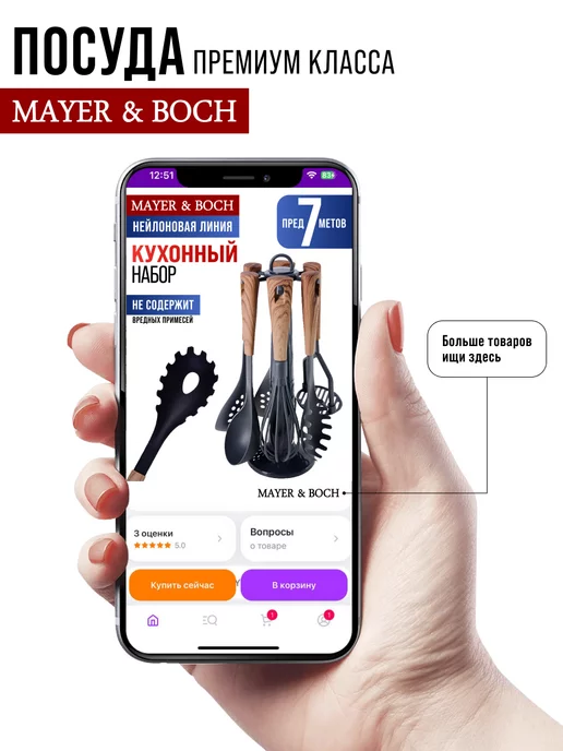 Набор кухонных принадлежностей с подставкой - фото 22