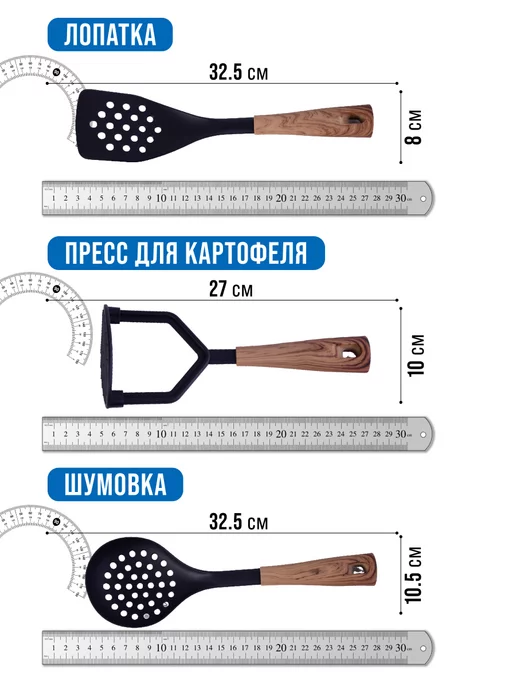 Набор кухонных принадлежностей с подставкой - фото 4