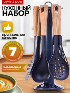 Набор кухонных принадлежностей с подставкой