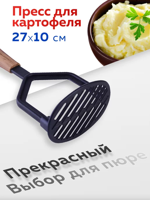 Набор кухонных принадлежностей с подставкой - фото 13