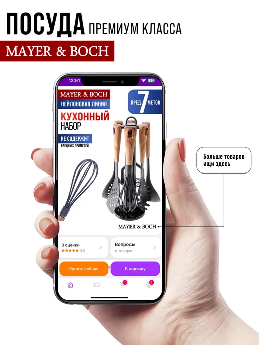 Набор кухонных принадлежностей с подставкой - фото 23