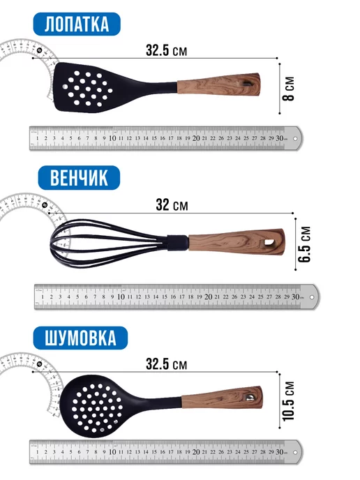 Набор кухонных принадлежностей с подставкой - фото 4