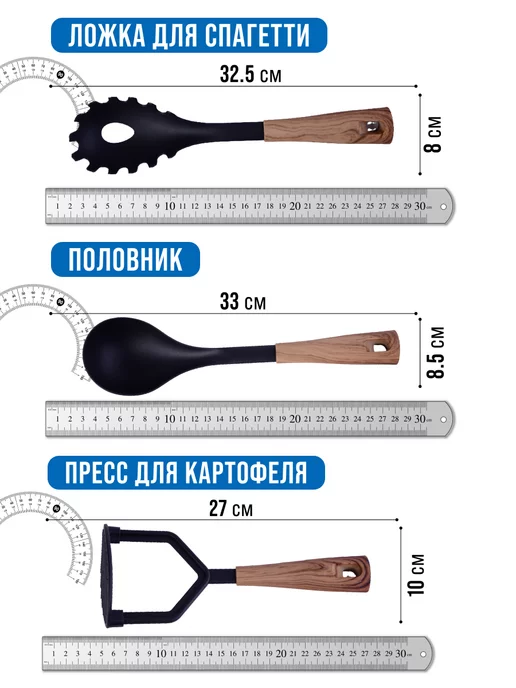 Набор кухонных принадлежностей с подставкой - фото 5