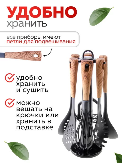 Набор кухонных принадлежностей с подставкой - фото 9