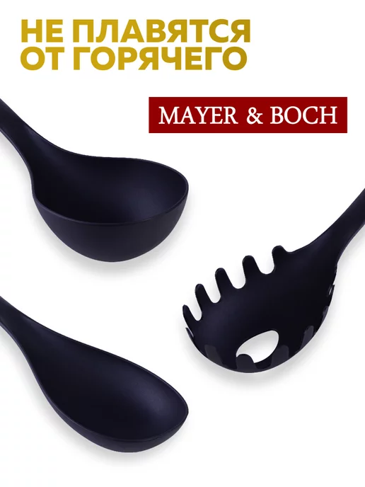 Набор кухонных принадлежностей с подставкой - фото 18