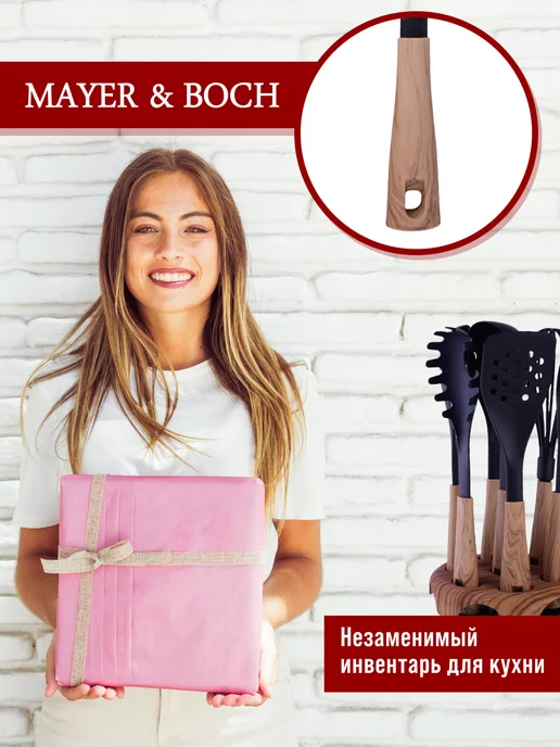 Набор кухонных принадлежностей с подставкой - фото 21