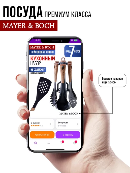 Набор кухонных принадлежностей с подставкой - фото 23