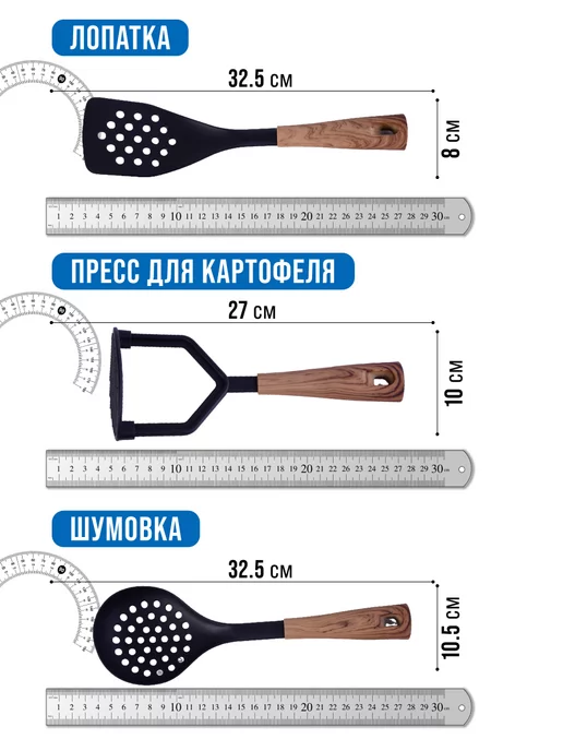 Набор кухонных принадлежностей с подставкой - фото 4