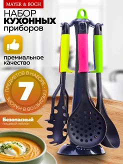 Набор кухонных принадлежностей с подставкой