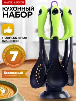 Набор кухонных принадлежностей с подставкой