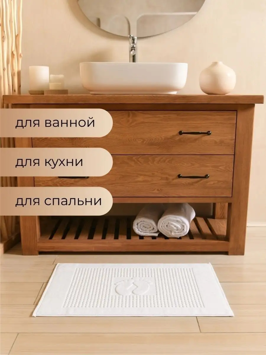 Коврик для ванной комнаты 50X70 мягкий, полотенце для ног Arya home  collection 15291709 купить в интернет-магазине Wildberries