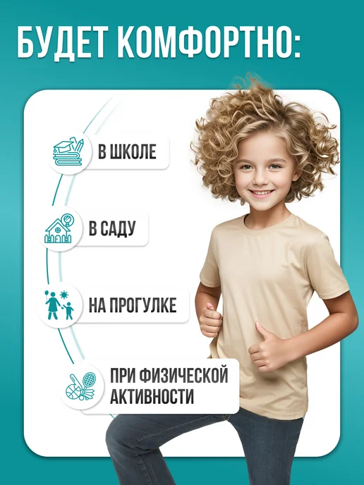Trives Стельки ортопедические детские от косолапия и плоскостопия, оранжевый, фото 6