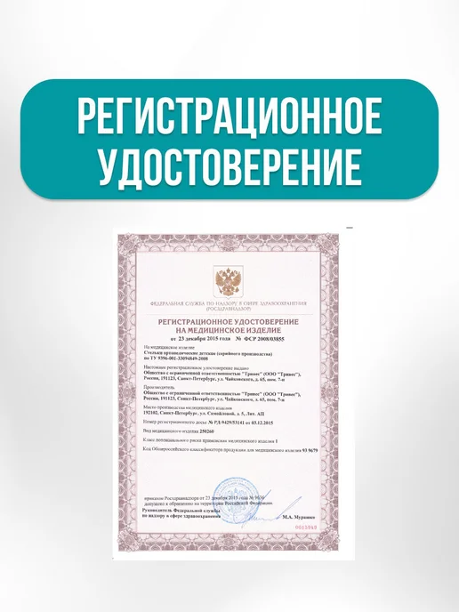 Trives Стельки ортопедические детские от косолапия и плоскостопия, оранжевый, фото 7