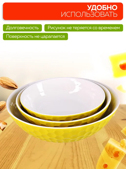 Набор салатников 3 предмета - фото 3