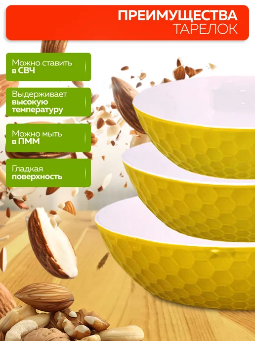 Набор салатников 3 предмета - фото 7