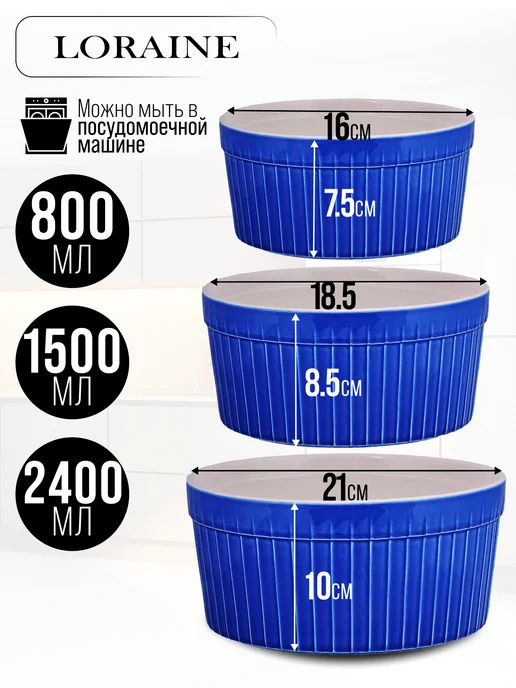 Набор салатников 3 предмета - фото 2