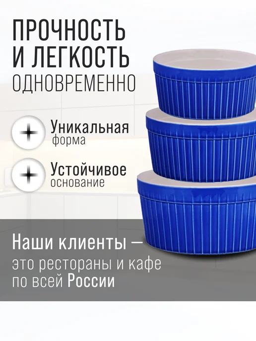 Набор салатников 3 предмета - фото 3