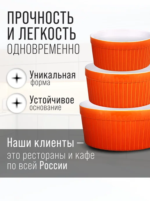 Набор салатников 3 предмета - фото 2