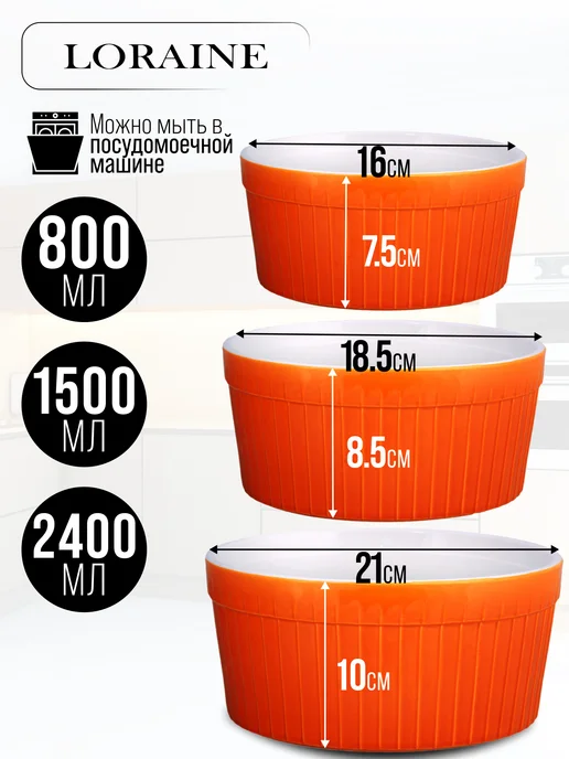 Набор салатников 3 предмета - фото 3