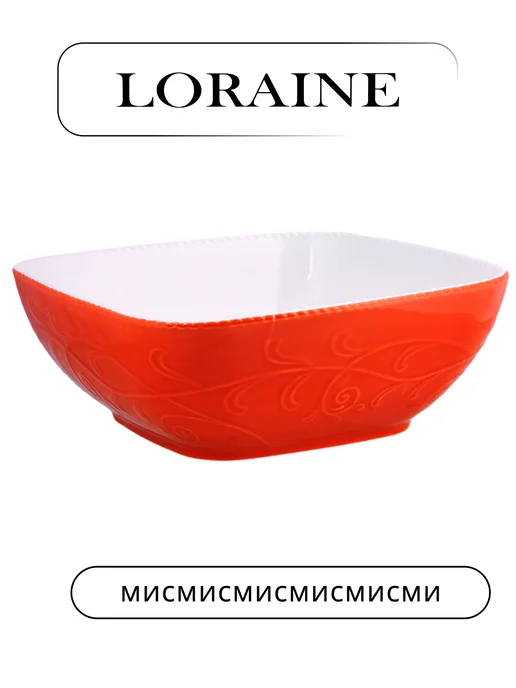 Набор салатников 3 предмета - фото 10