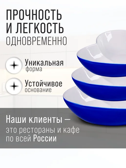 Набор салатников 3 предмета - фото 4