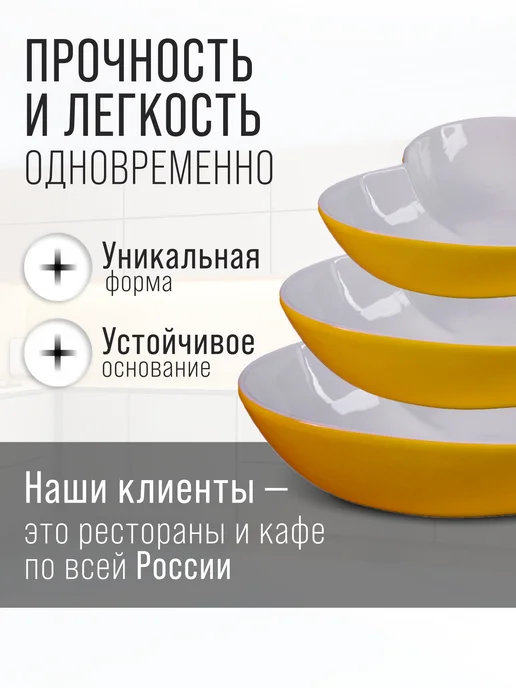 Набор салатников 3 предмета - фото 4