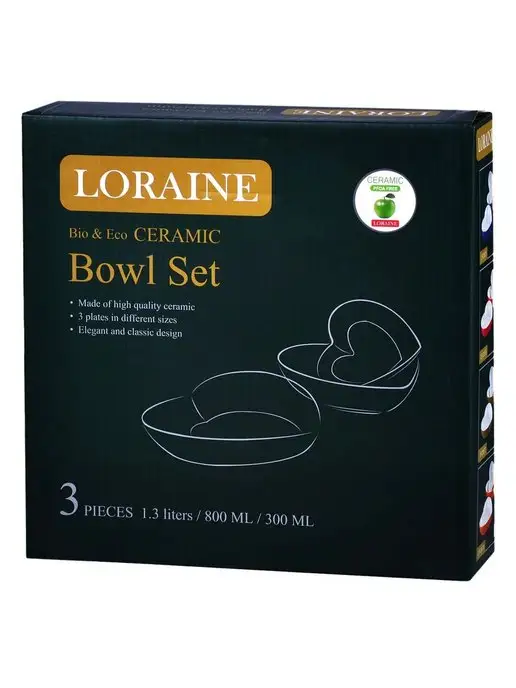 Набор салатников 3 предмета - фото 8