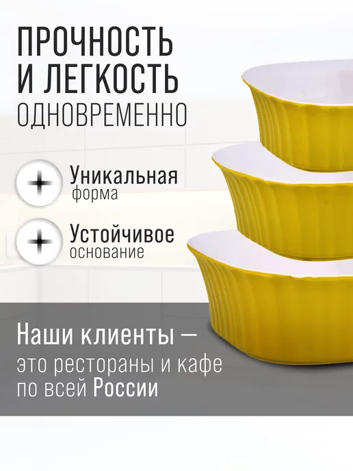 Набор салатников 3 предмета - фото 5