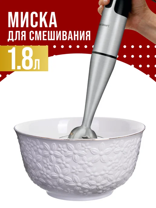 Набор тарелок 3 шт 1800 мл - фото 16