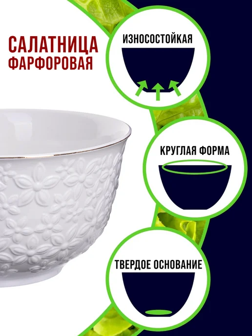 Набор тарелок 3 шт 1800 мл - фото 3