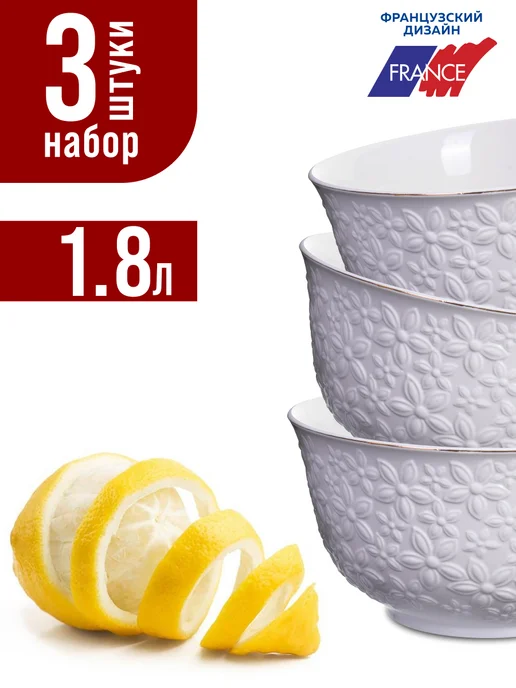 Набор тарелок 3 шт 1800 мл - фото 4