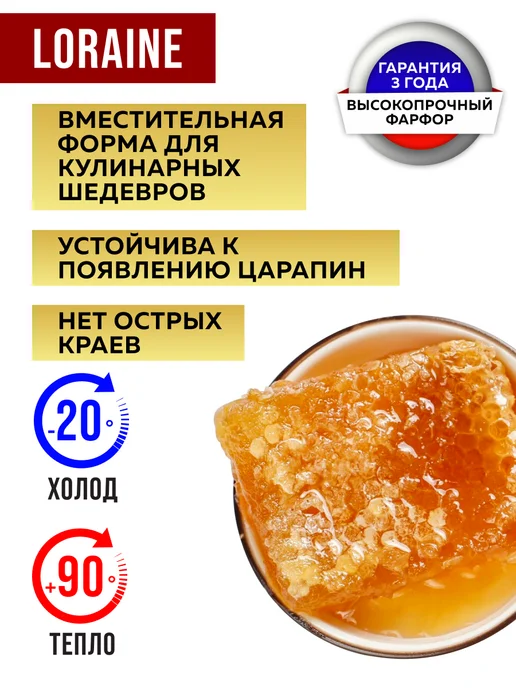 Набор тарелок 3 шт 1800 мл - фото 6