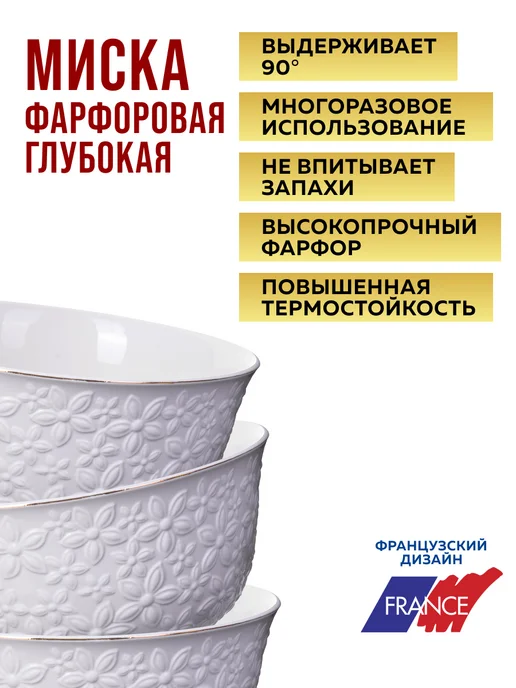 Набор тарелок 3 шт 1800 мл - фото 7