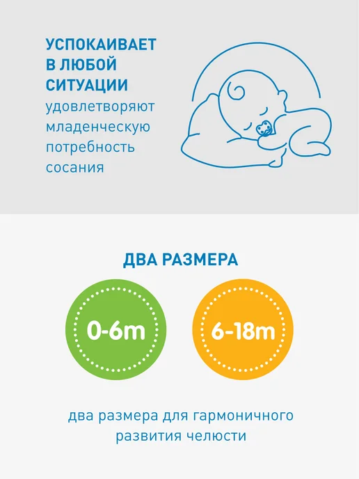 Dr.Brown's Соска пустышка силиконовая ночная для новорожденных 2шт, 2 шт, фото 6