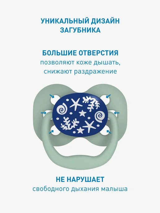 Dr.Brown's Соска пустышка силиконовая ночная для новорожденных 2шт, 2 шт, фото 7