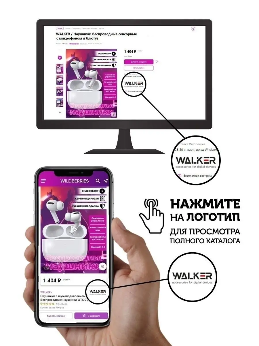 Аккумулятор на айфон iphone x WALKER 15298497 купить в интернет-магазине  Wildberries