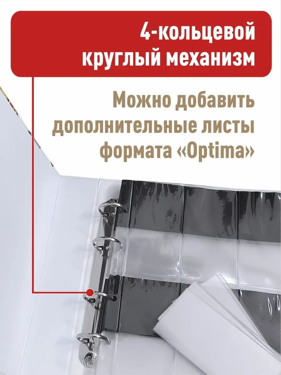 Альбомы для медалей и наград, цены – купить листы для медалей и наград в Москве