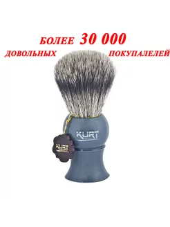 KURT Помазок для бритья с ворсом HI-BRUSH, арт.K-10209S KURT 15308959 купить за 648 ₽ в интернет-магазине Wildberries