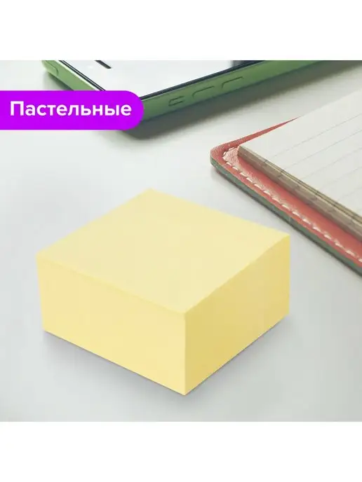 Brauberg Бумага стикеры для заметок записей, желтый, фото 2