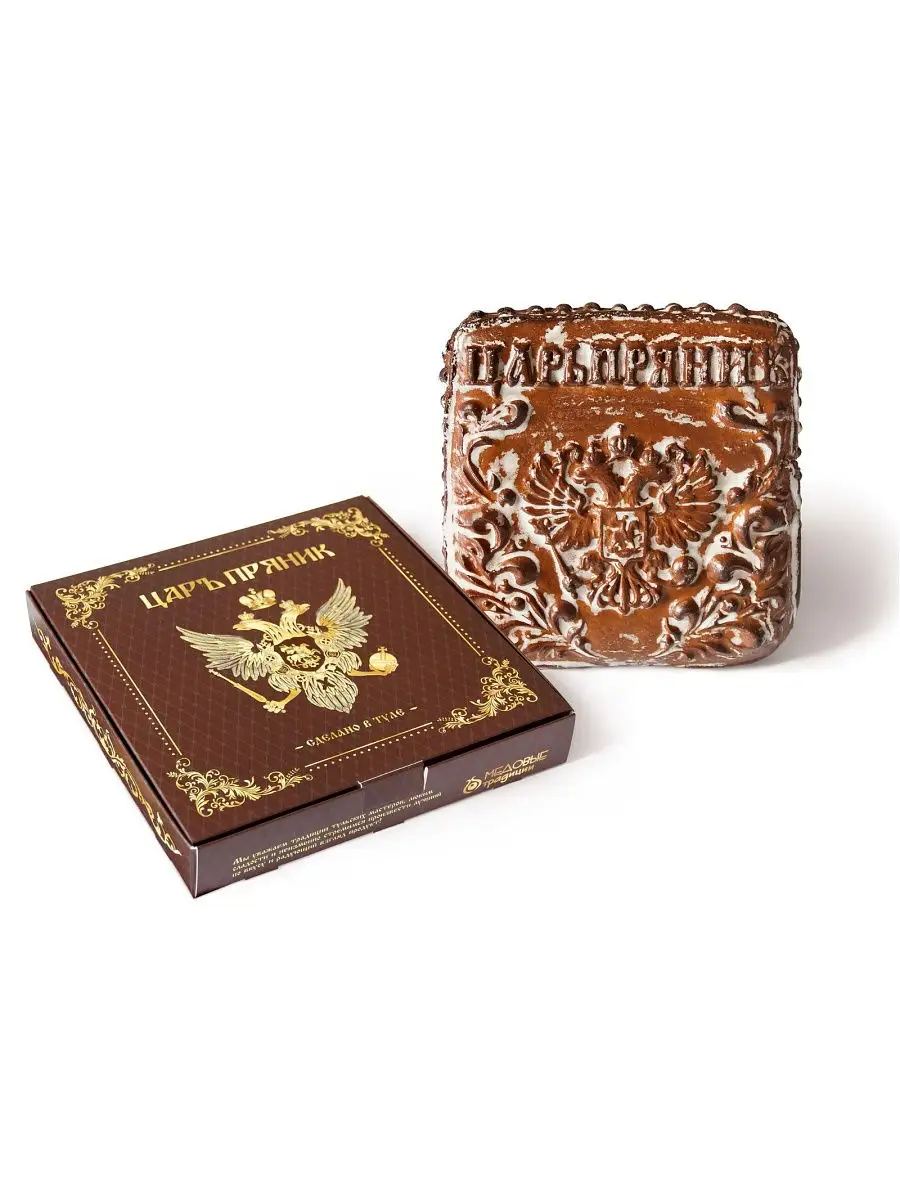 Тульский пряник в коробке "Царь пряник", 850 гр.