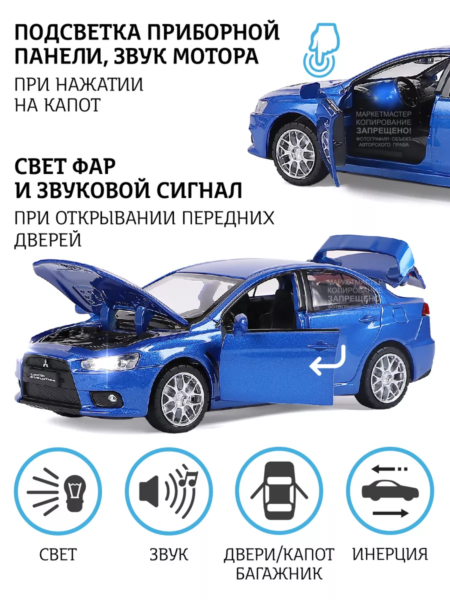 Митсубиши - подсветка логотипа (Lancer X)