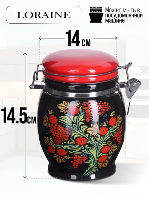 Банка для сыпучих продуктов 700 мл - фото 2