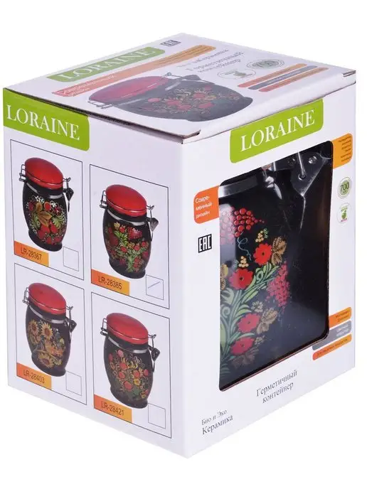 Банка для сыпучих продуктов 700 мл - фото 6