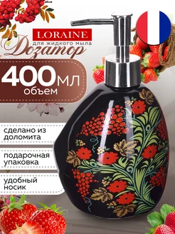 Дозатор для мыла 450 мл