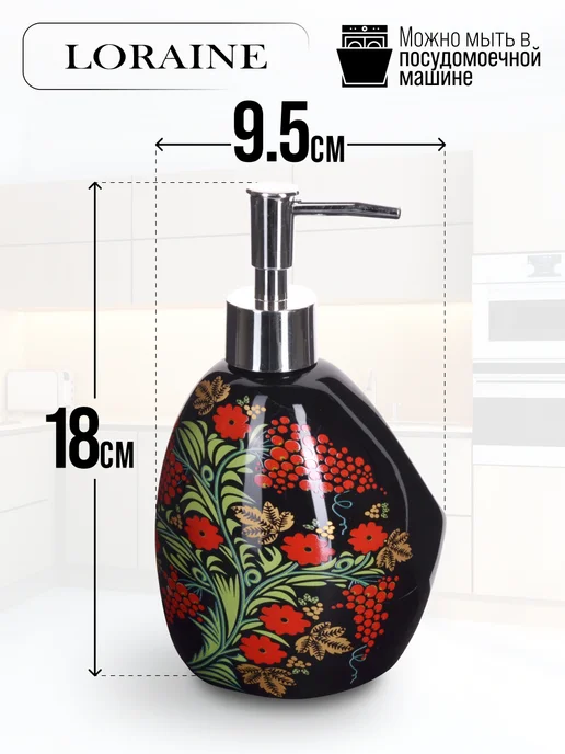 Дозатор для мыла 450 мл - фото 2