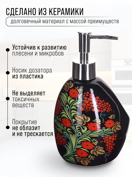 Дозатор для мыла 450 мл - фото 3